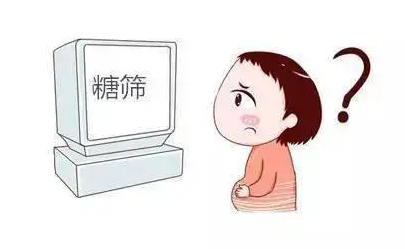 唐筛和糖筛，别再傻傻分不清楚了