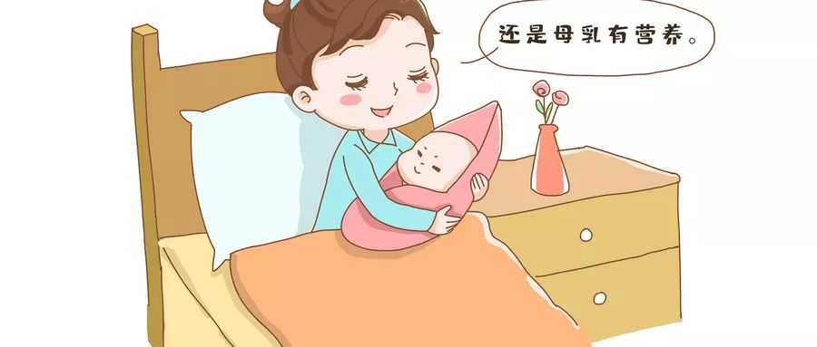 【产后课堂】产后常见的这几个母乳喂养问题，新妈妈要知道！