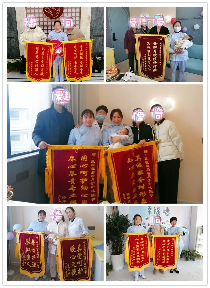 一面锦旗一份认可，用心服务打造好口碑