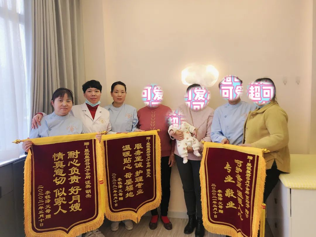 一面锦旗一份认可，用心服务打造好口碑