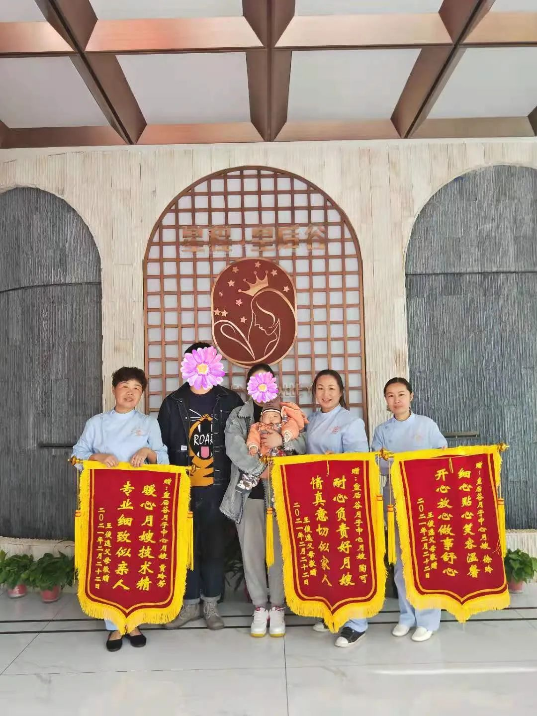 一面锦旗一份认可，用心服务打造好口碑