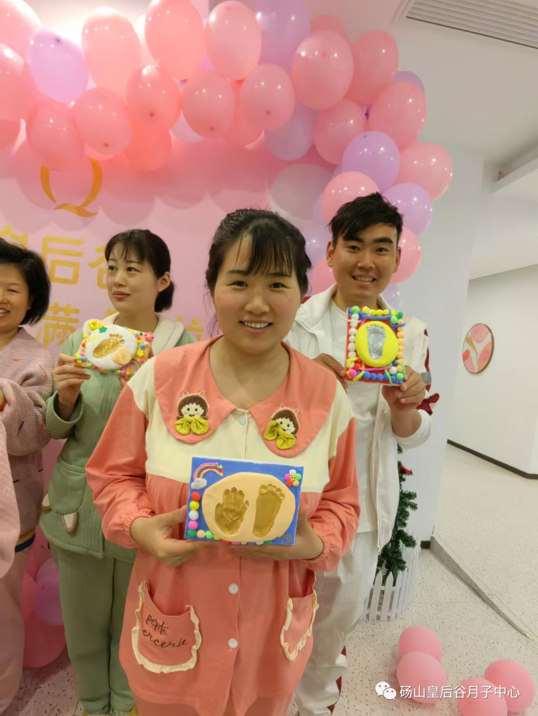 砀山皇后谷妈咪课堂——手足印相框
